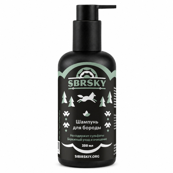 Бессульфатный шампунь для бороды 250 мл Sbrsky Beard Wash 250 ml_2