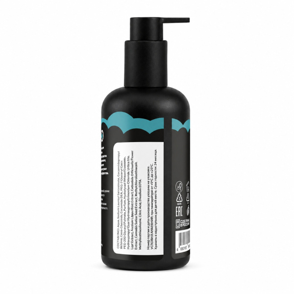 Бессульфатный шампунь для бороды «Нейтральный» 250 мл Sbrsky Beard Wash Neutral Scent_3