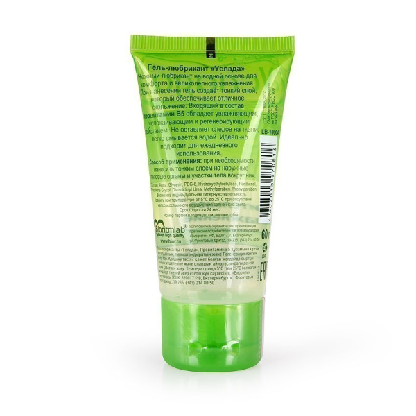 Гель-лубрикант «Услада» с провитамином B5, 60 г._2