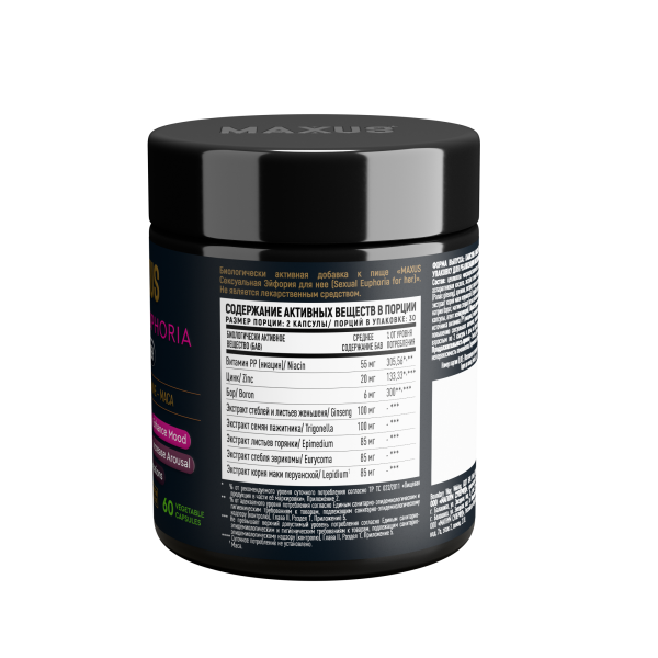 БАД MAXUS Сексуальная Эйфория для неё, Sexual Euphoria for her, 60 капсул_3