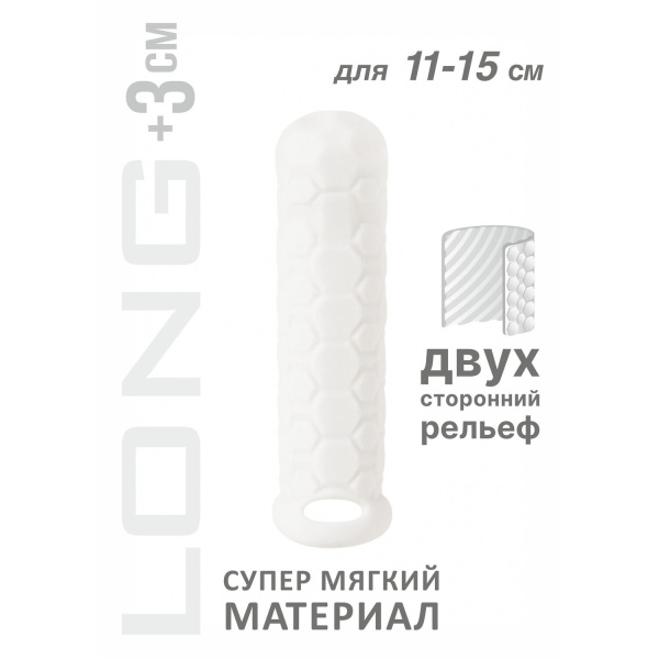 Фаллоудлинитель Homme Long White для 11-15 см_1