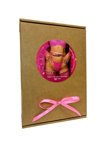 Пояс с гартерами розовый БДСМ БАРБИ 5922ars_1