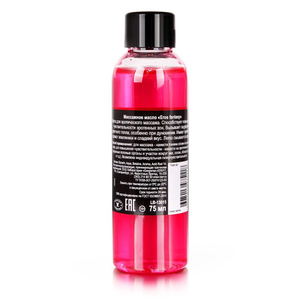 Масло массажное EROS FANTASY с ароматом земляники 75 мл_4