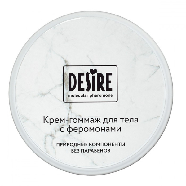 КРЕМ-ГОММАЖ С ФЕРОМОНАМИ DESIRE 200 ML_1