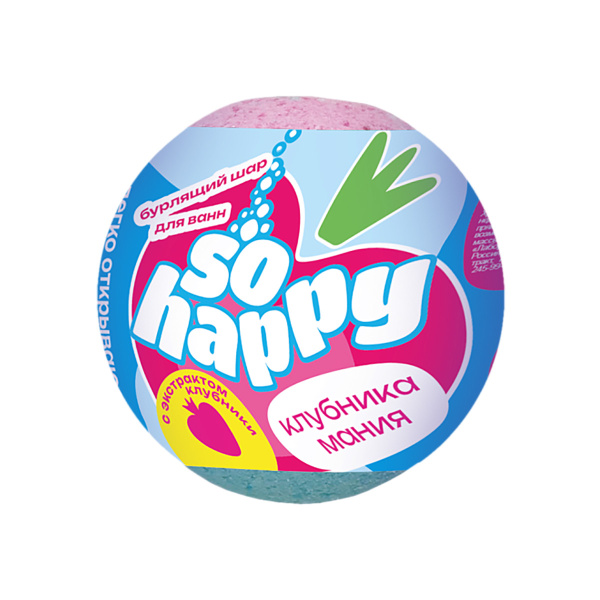 Бурлящий шар для ванной «SOHappy» Клубника Мания 120 г_2