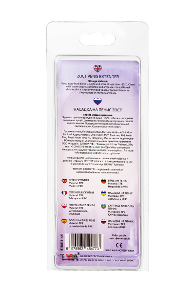 Насадка на пенис рельефная A-Toys by TOYFA Zoct, TPE, фиолетовый, 13,5 см_5