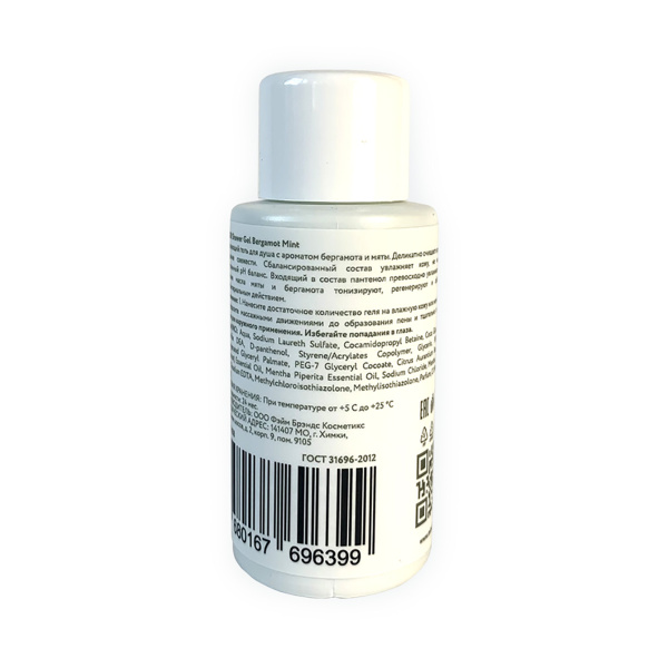 Увлажняющий гель для душа Mint500 Shower Gel Bergamot Mint 50 мл_3