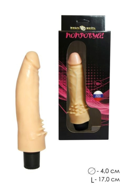 Фаллоимитатор с вибрацией № 10 в коробке_1