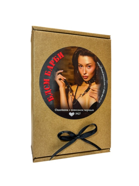 Ошейник с поводком черный БДСМ БАРБИ 5927ars_1