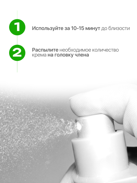 Спрей пролонгирующий для мужчин Joydrops Delay, 50 мл_2