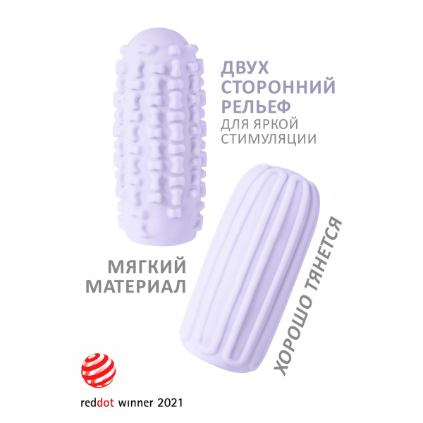 Мастурбатор Marshmallow Maxi Syrupy Purple_1