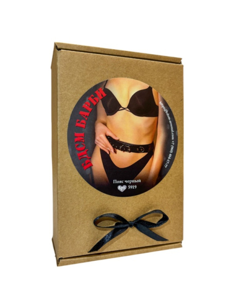 Пояс черный БДСМ БАРБИ 5919ars_1