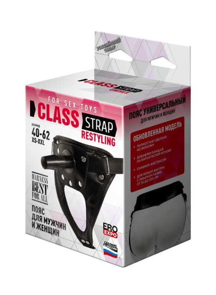 Пояс универсальный class strap restyling, арт. 063103_2