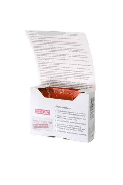 Презервативы Sagami Xtreme 004 ультратонкие латекс 3 шт._3