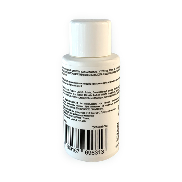 Укрепляющий шампунь с кератином pH Origin Fortifying Shampoo 50 мл_3