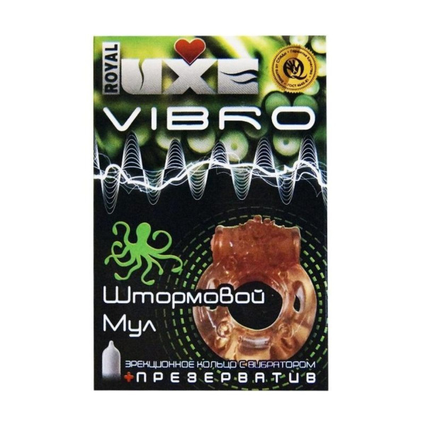 Презервативы Luxe VIBRO Штормовой Мул_1