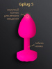 Gvibe Gplug Small - Инновационная маленькая дизайнерская пробка с вибрацией, 8х2.8 см (розовая)_6