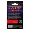 ЦБ-00023211_3 ЦБ-00023211_3
