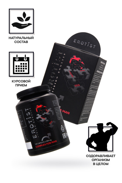 Капсулы Erotist COMPLEX FOR MAN, для улучшения эректильной функции, 120 капсул_7