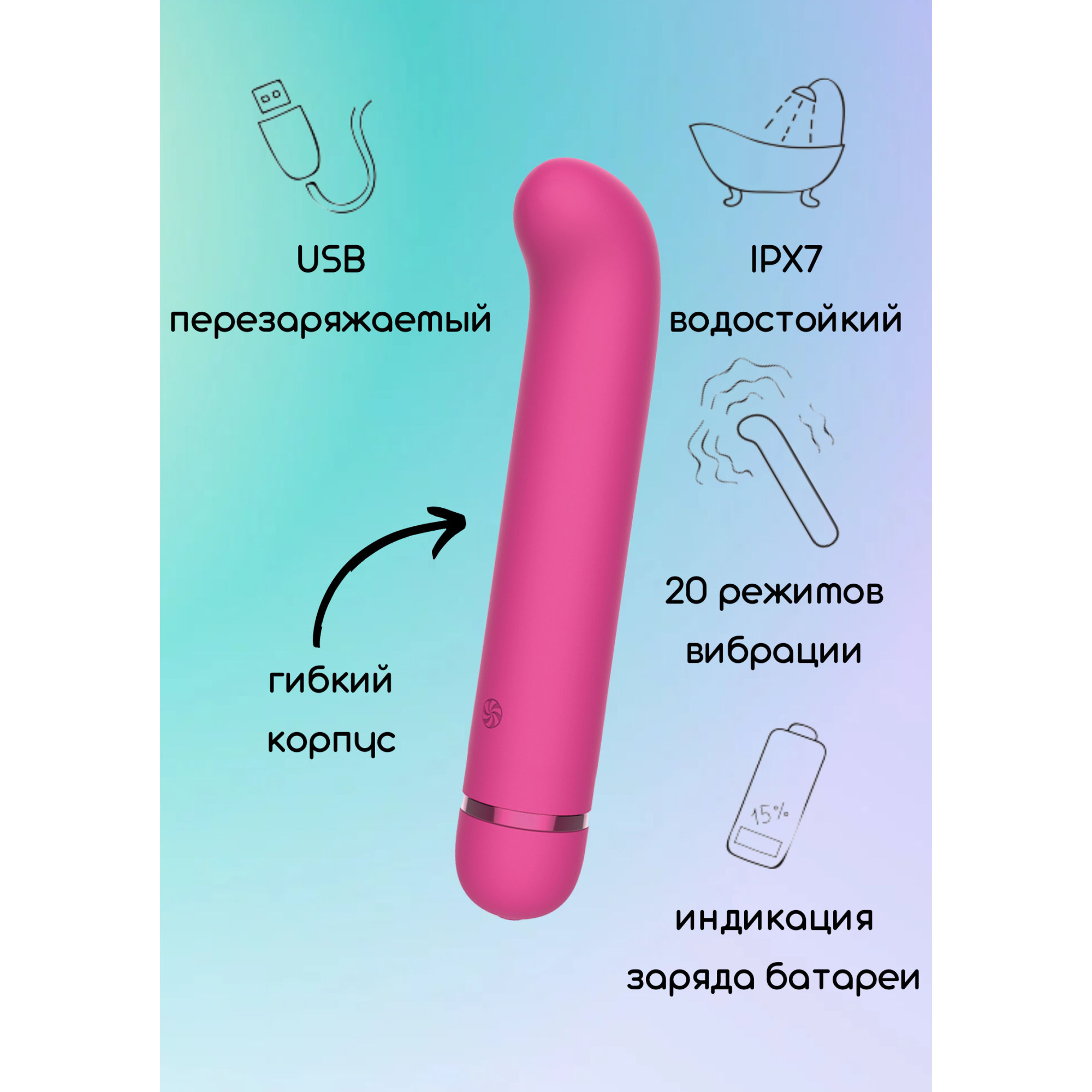 Перезаряжаемый вибратор Fantasy Flamie Pink_1