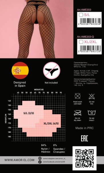 Колготы в в мелкую сеточку с доступом Amor EL (S/L)_3