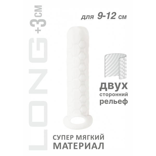 Фаллоудлинитель Homme Long White для 9-12 см_1