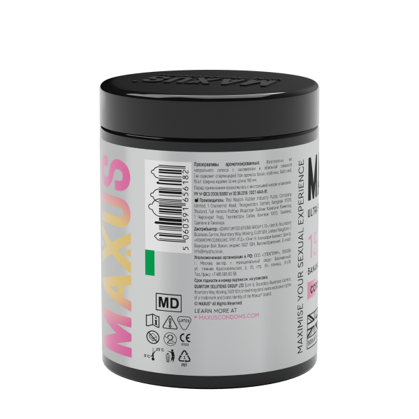 Презервативы MAXUS Exotic Mix №15, ароматизированные X-Edition, 15 шт_2
