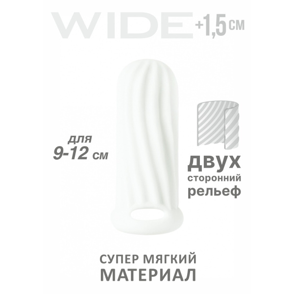Фаллоудлинитель Homme Wide White для 9-12 см_1