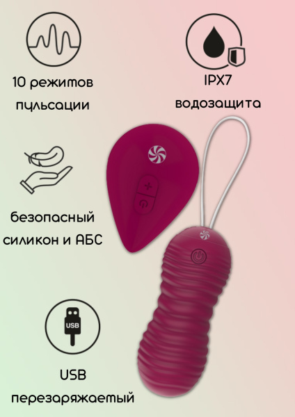 Пульсирующие виброшарики на пульте Take it Easy Era Wine Red_2