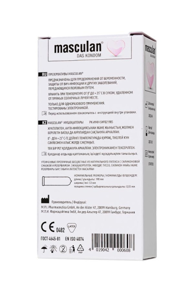 Презервативы Masculan Pur Ультратонкие с увеличенным количеством смазки, 10 шт._5