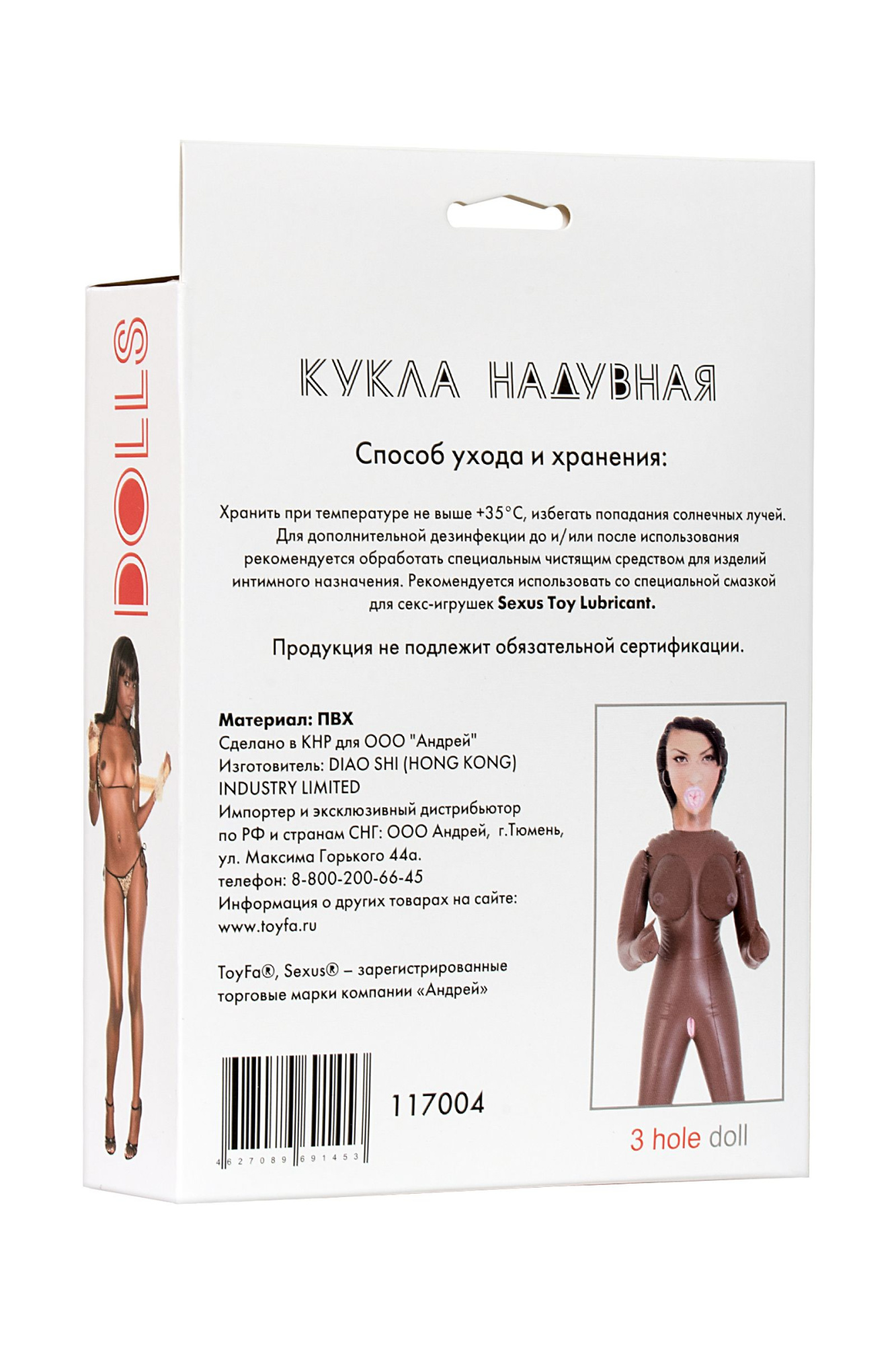 ЦБ-00021087_10