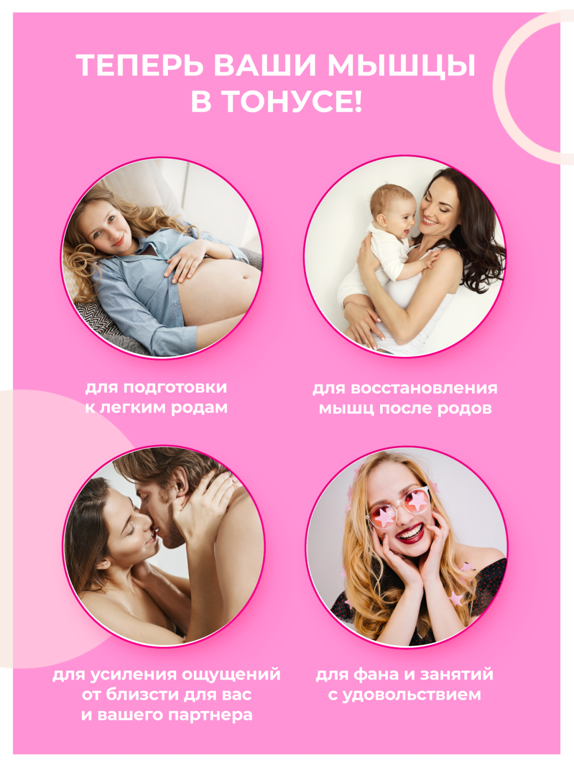 Gvibe_Gballs3App_1350x1800_Features_card_RU_06