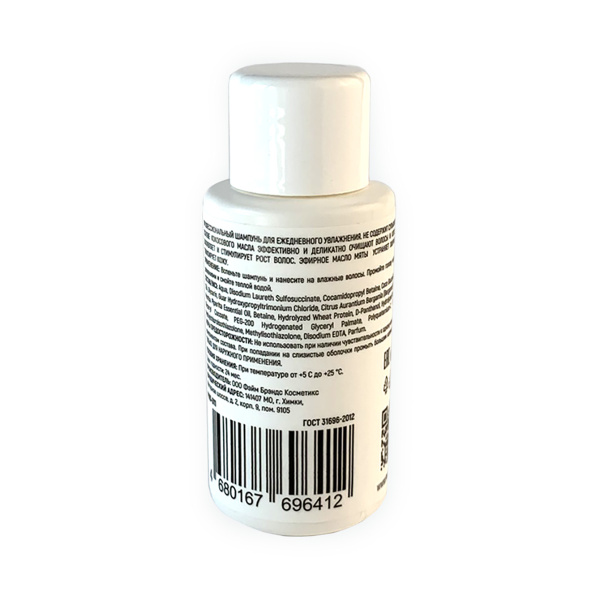 Шампунь ежедневный увлажняющий pH Origin Daily Moisturizing SLS/SLES Free Shampoo 50 мл_3