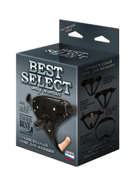 Пояс для женщин best select с внутренней насадкой , арт. 062803_1