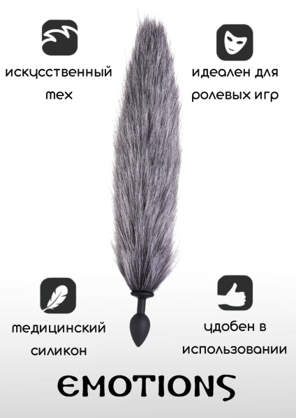 Анальная Пробка с Хвостом Emotions Shaggy_1