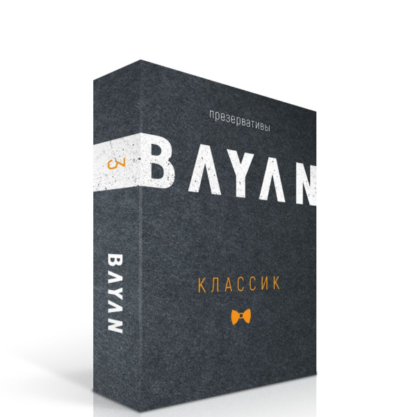 Презервативы ультратонкие BAYAN Классик, 3 шт_1