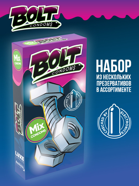 Набор презервативов LUXE Bolt condoms 727686_1