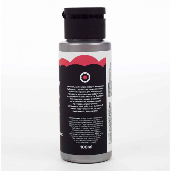 Увлажняющий интимный вагинальный лубрикант SIBIRSKIY с ароматом лесной малины 100 мл_1