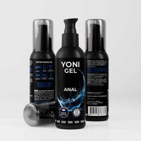 Лубрикант на водной основе для анального секса SGAN Sensual, 100 мл_4