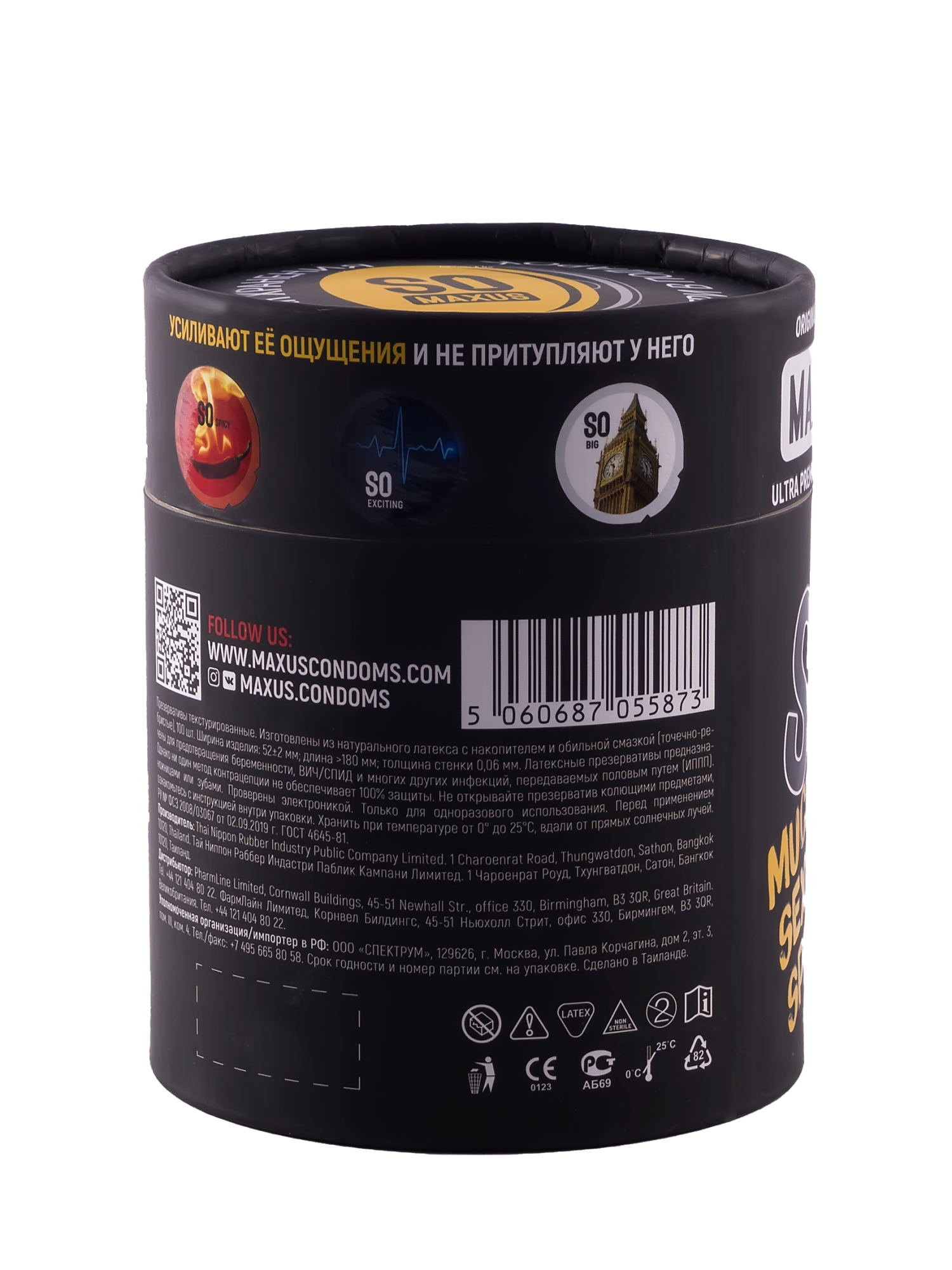 Презервативы MAXUS SO MUCH SEX SPECIAL в черном тубусе, точечно-ребристые, 100 шт_9