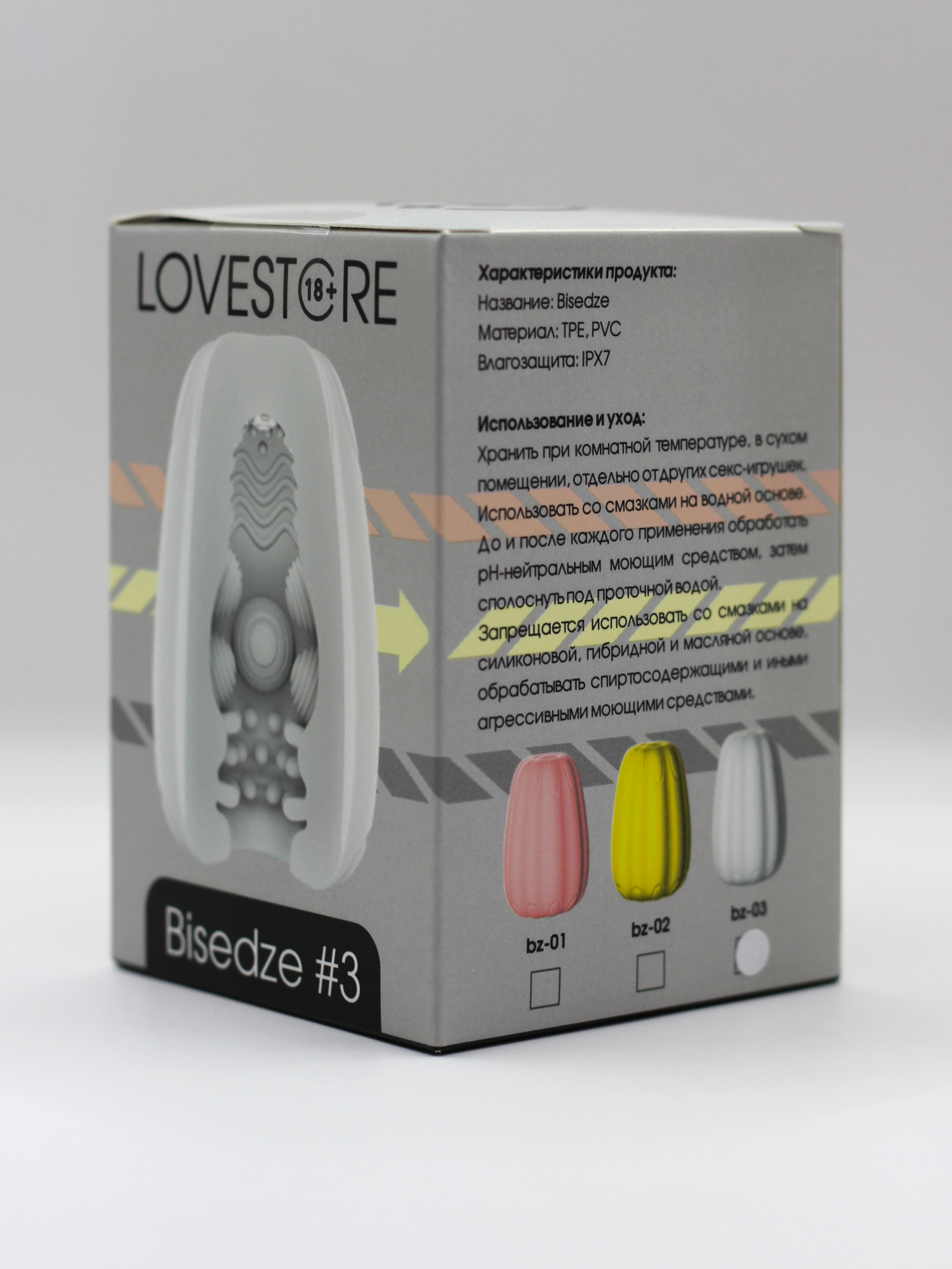 Мастурбатор яйцо Bisedze bz-01LS_1