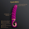 Gvibe Gjack Mini - Анатомический витой вибратор, 19х3.5 см_6