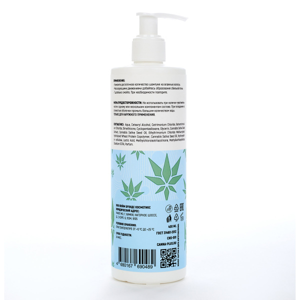 Восстанавливающий кондиционер для объема волос CANNA+ Volumizing Conditioner 400 мл_3