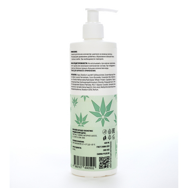 Шампунь бессульфатный для объема CANNA+ Volumizing Shampoo SLS Free 400 мл_3