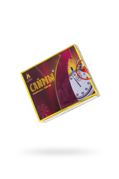 Возбуждающие капсулы для мужчин «Саймы», 2 капсулы_1