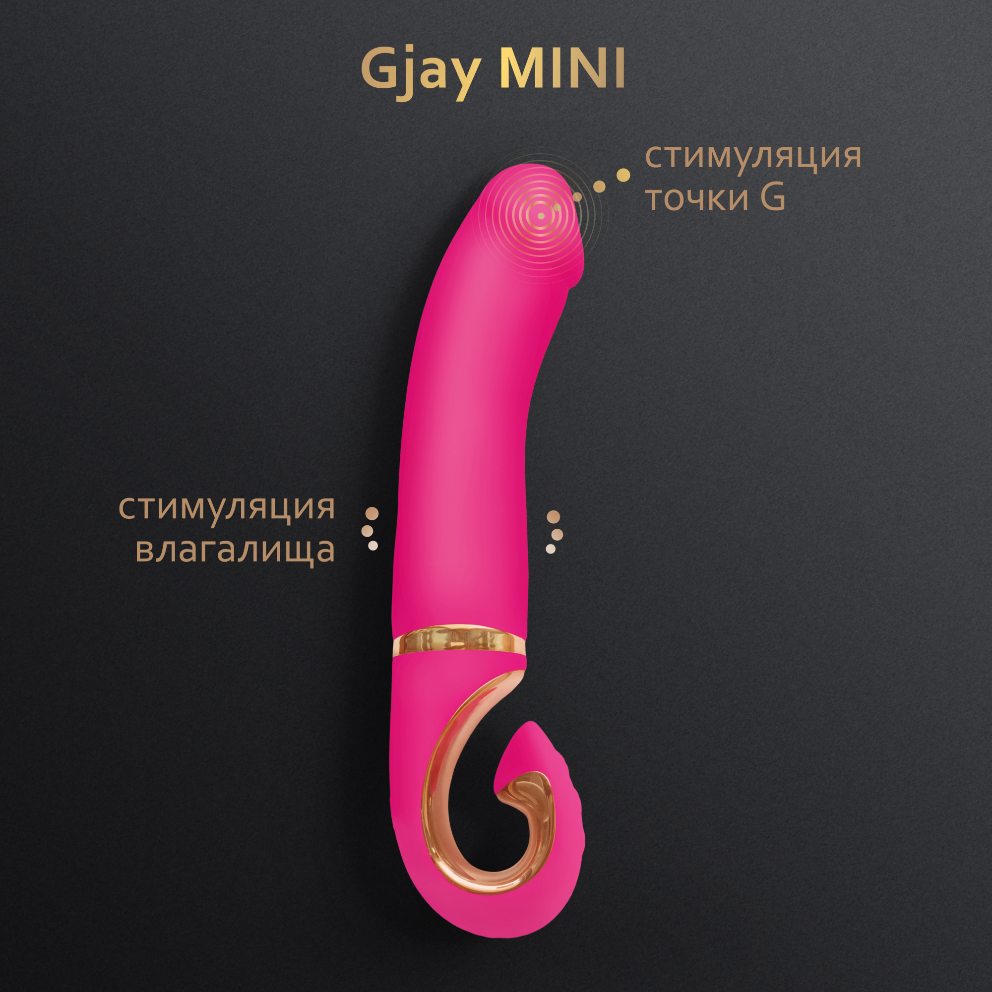 Gvibe Gjay Mini - Эргономичный вибратор из самого реалистичного материала, 19х3.5 см_7