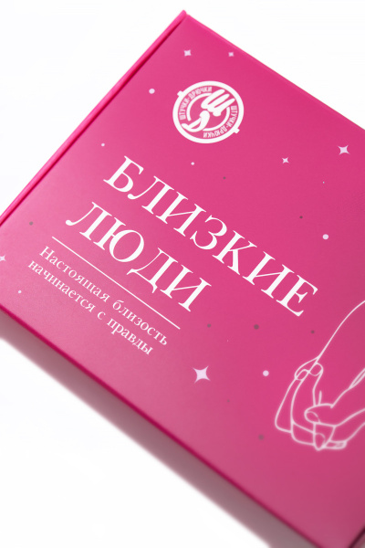 КАРТОЧНАЯ ИГРА ДЛЯ ПАР 