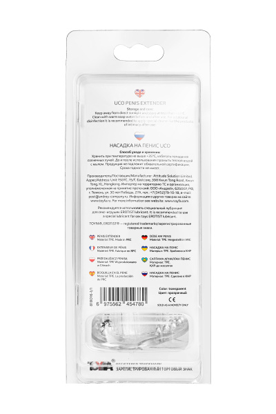 Насадка на пенис с дополнительной стимуляцией A-Toys by TOYFA Uco, TPE, прозрачный, 13 см_6