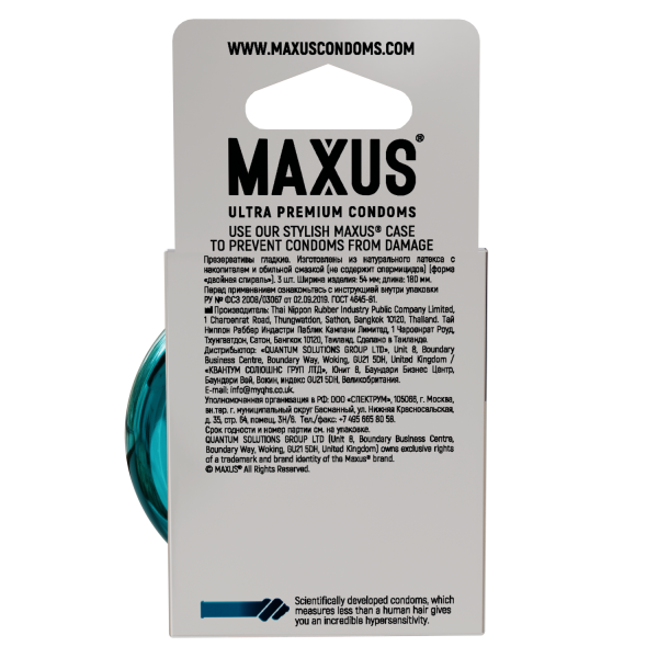 Презервативы MAXUS G spot, двойная спираль, 3 шт_6