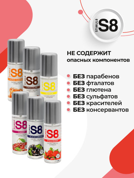 Вкусовой лубрикант WB Flavored Lube Соленая карамель 125 мл_4